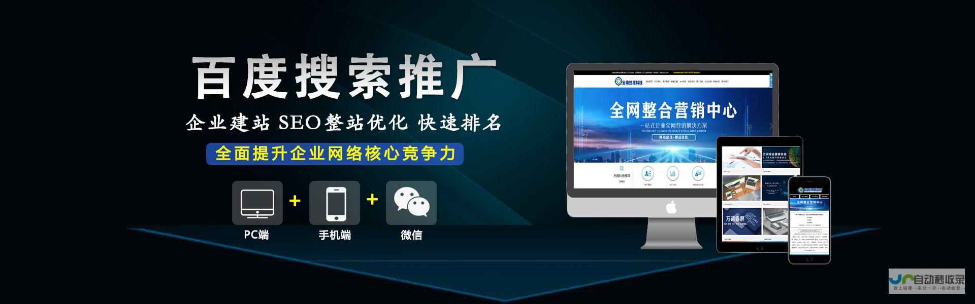 云南本地客户
