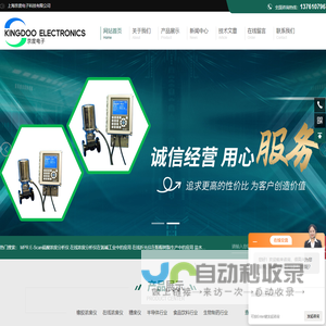 在线盐酸浓度仪/盐酸浓度分析仪,在线脱脂剂浓度仪/在线脱模剂浓度仪-上海京度电子科技有限公司