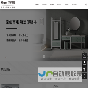 佛山市南海格朗司洁具有限公司