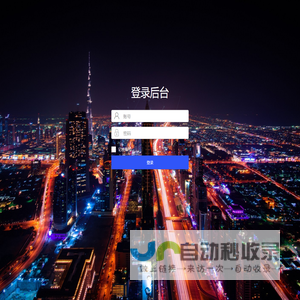 大连微信|沈阳微信