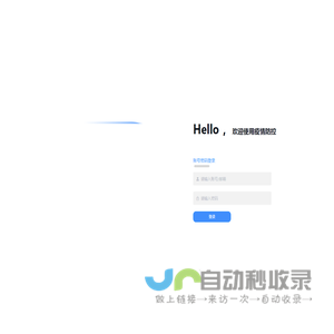 疫情防控