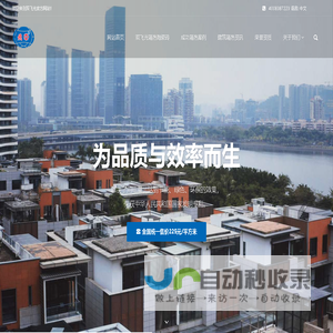 双飞光隔热陶瓷砖,节能环保陶瓷砖,特效隔热材料 - 双飞光隔热陶瓷砖