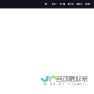 北京太极华保科技股份有限公司