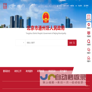 金米豆-威客网络众包服务平台