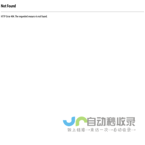 北京节能和资源综合利用协会