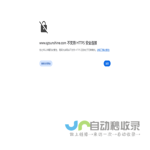 泉州旭阳灯饰有限公司-网站首页泉州旭阳灯饰有限公司