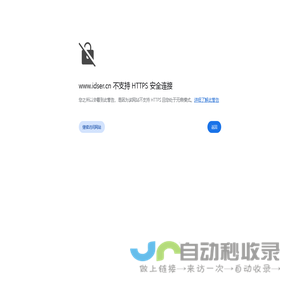 研智文化 iDSER - 上海网站建设 系统开发 微信开发 设计印刷