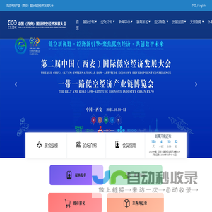 家长管控