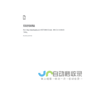 湖南沐芯信息科技有限公司