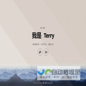 Terry