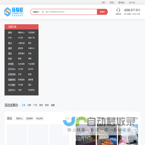登录 - 南昌工程学院统一身份认证系统