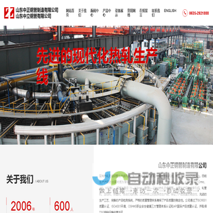 厦门飞华环保有限公司