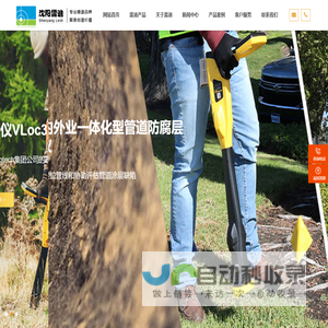 漏水检测设备 _地下管线探测仪_管道防腐层检测仪_沈阳雷迪