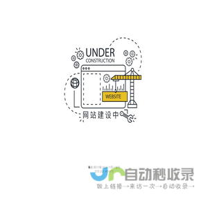 GNSS天线|RTK天线|北斗天线|螺旋天线|无人机天线|车载天线|发射天线|无源模块|通信设备|江苏三和欣创通信科技有限公司