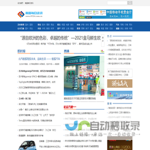南昌每日资讯_提供南昌本地同城生活资讯
