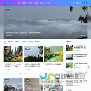 创意物理_孟老师的悟道世界