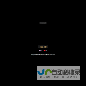东莞市宏毅碳纤维科技有限公司