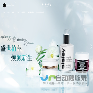 Sisley
