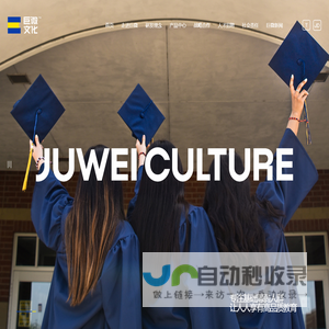 巨微文化官网 — 专注基础薄弱人群，让人人享有高品质教育