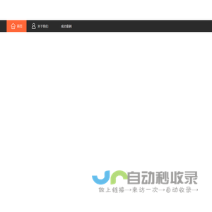 铭扬广告有限公司