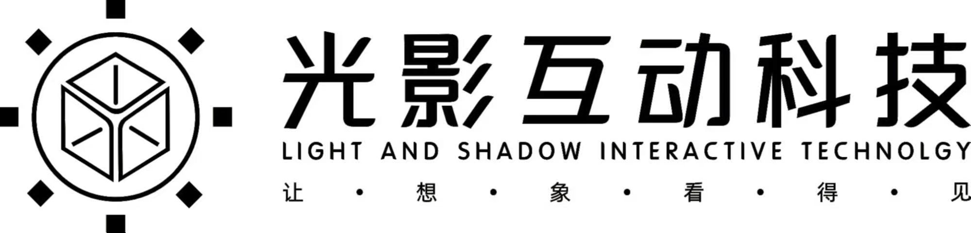 云南灯光亮化|数字文旅夜游-昆明灯光亮化公司就找云南光影互动智能科技有限公司